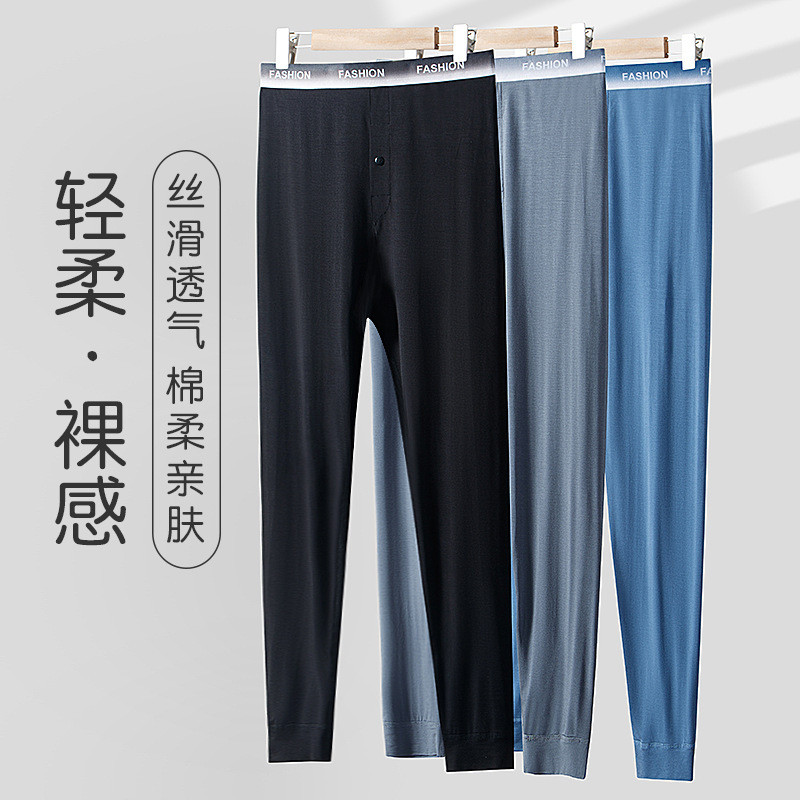 Quần Thu Đông Nam Cyril Xuân Hè Quần Legging Mỏng Eo Cao Size Lớn Plus Béo Quần Nam 140kg