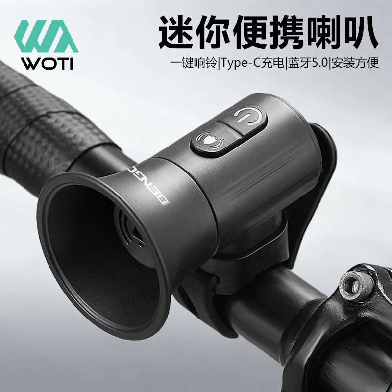 Còi điện xe đạp Còi điện tử ghi âm xe đạp Còi Bluetooth xe đạp Chuông xe đạp leo núi Thiết bị theo d