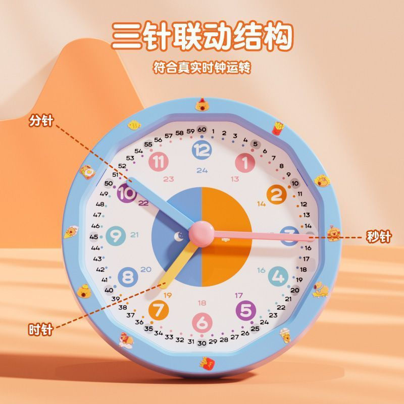 TQ~Little Genius Clock Model for Teaching Time Recognition - Elementary School Math Clock Teaching A