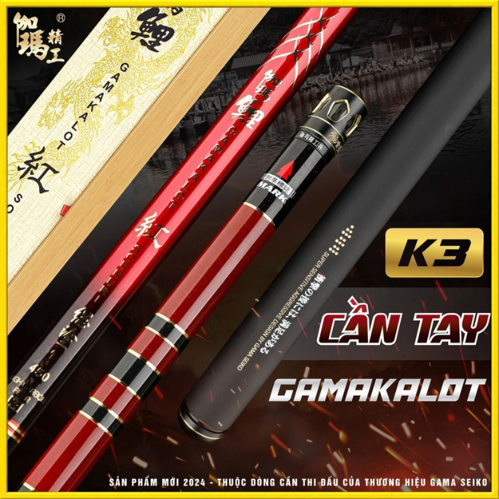 Cần Tay Gama Seiko GAMAKALOT K3