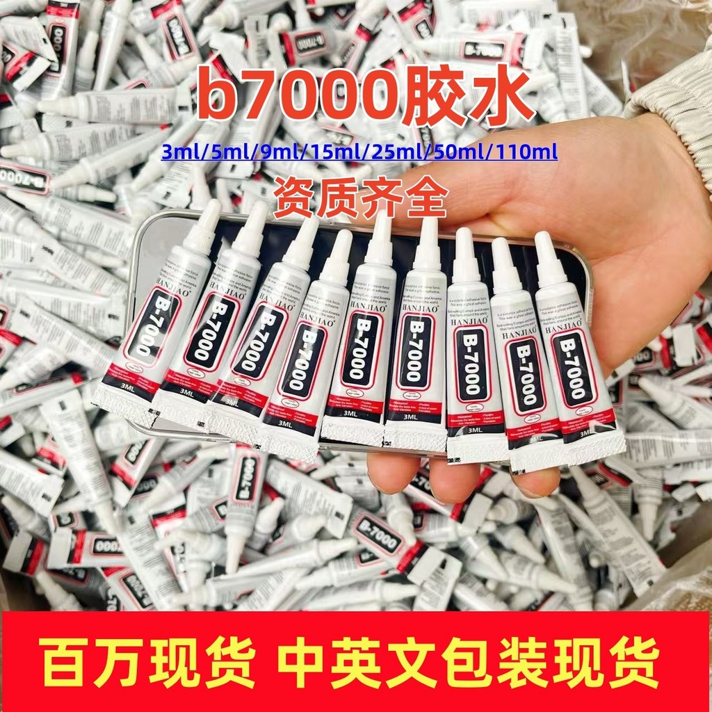 B7000 keo dán màn hình sửa chữa điện thoại di động 3ml kim cương b7000 ❈ 🇾 3ml ❈ ❈ ❈ ❈ ❈ ❈ ❈ ❈ ❈ ❈ 🍒