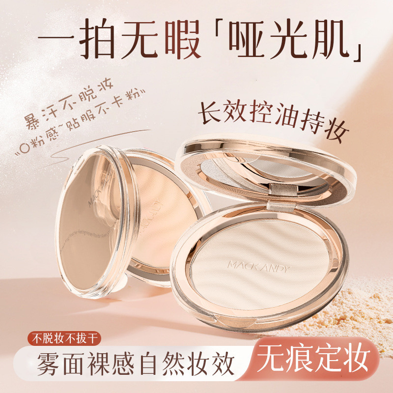 Andy Tinh Tế Blemish Có Thể Tỏa Sáng Mồ Hôi Bán Loại Bỏ Lông Vũ Ẩn Tập Trung Cảm Giác Ngày Trang Điể