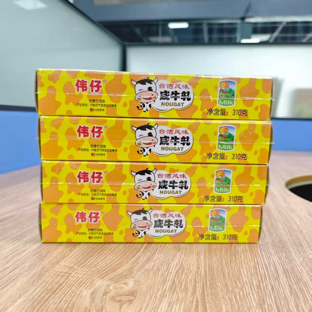 Hộp đựng đồ ăn nhẹ Weizai Peanut Nougat 360g chính hãng Đài Loan Kẹo Nougat mềm njhmu6024