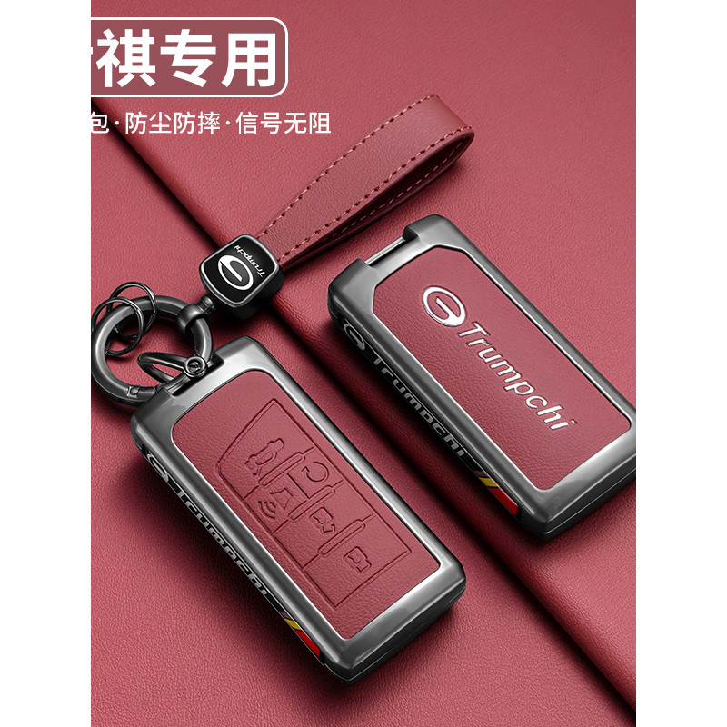Thích hợp cho Chuanqi GS8 Chìa Khóa GS4 Nam GS5 Xe M8 Chìa Khóa m6pro Túi GS5 Vỏ gs3 Khóa ga6 Vỏ