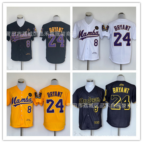 Giao hàng trong ngàyĐồng phục bóng chày Dodgers Jersey Dodgers 24BRYANT Kobe 8 MANBA Mamba Jersey