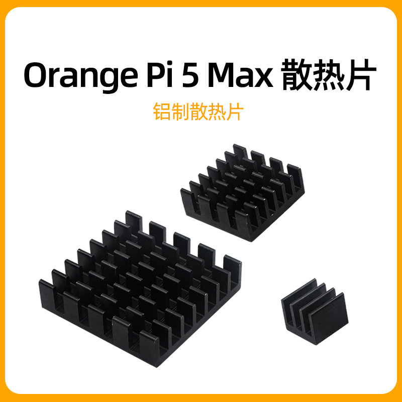 Orange Pi orangepi 5max Tản Nhiệt Cam Pi 5max Bo Mạch Chủ CPU Nhôm Tản Nhiệt Làm Mát