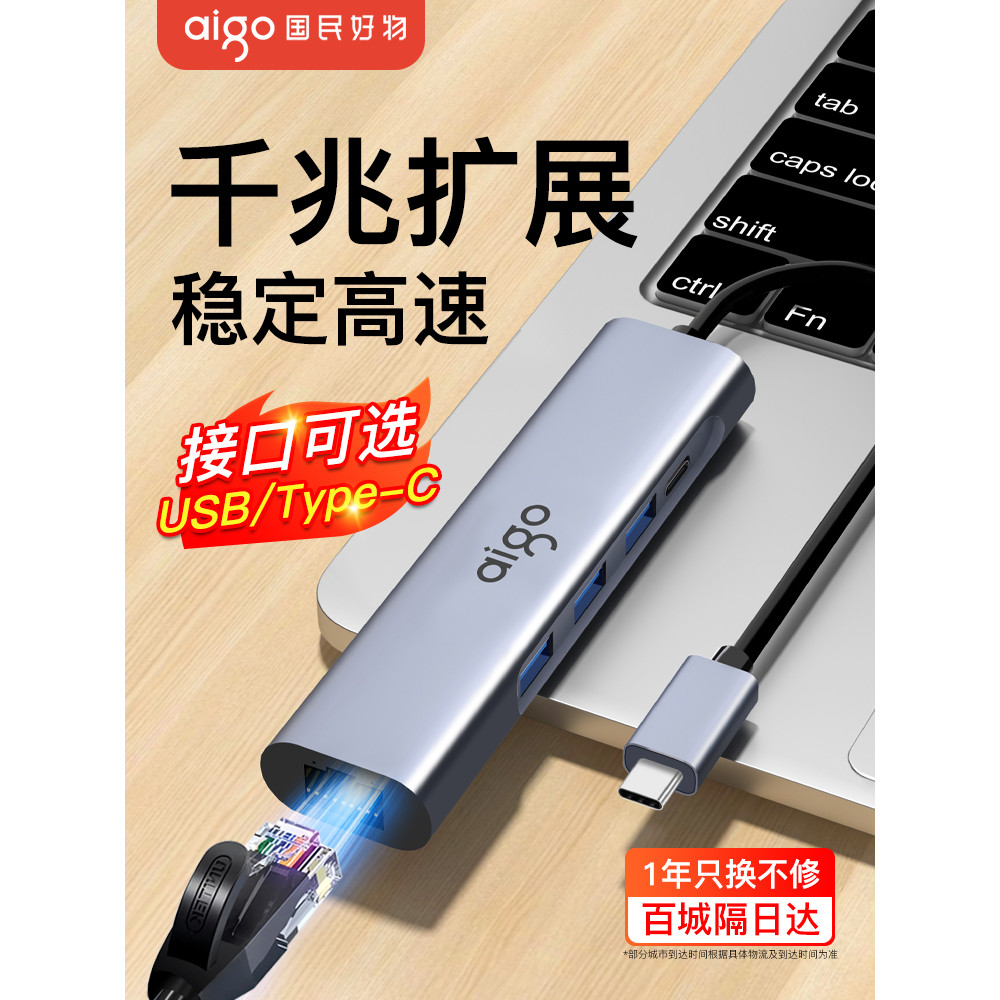 Thích hợp cho matebook14 Bộ chuyển đổi cáp mạng USB với cổng mạng Trạm nối 13 / 16s / 11 Laptop xpro