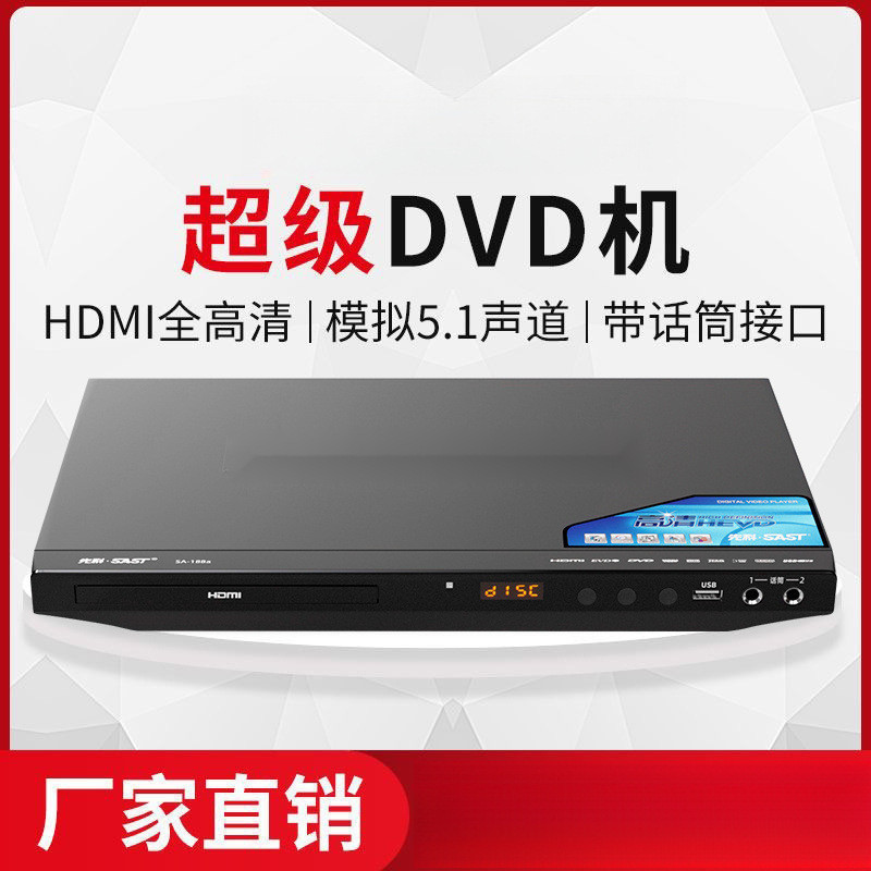 Dvd player cd player cd player hộ gia đình đa chức năng vcd TV record player mp3 cd player