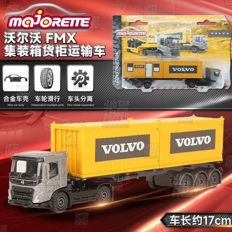 Majorette Volvo 1: 64 Bộ mô hình hợp kim xe tải & máy xúc di động dành cho trẻ em và người sưu tập