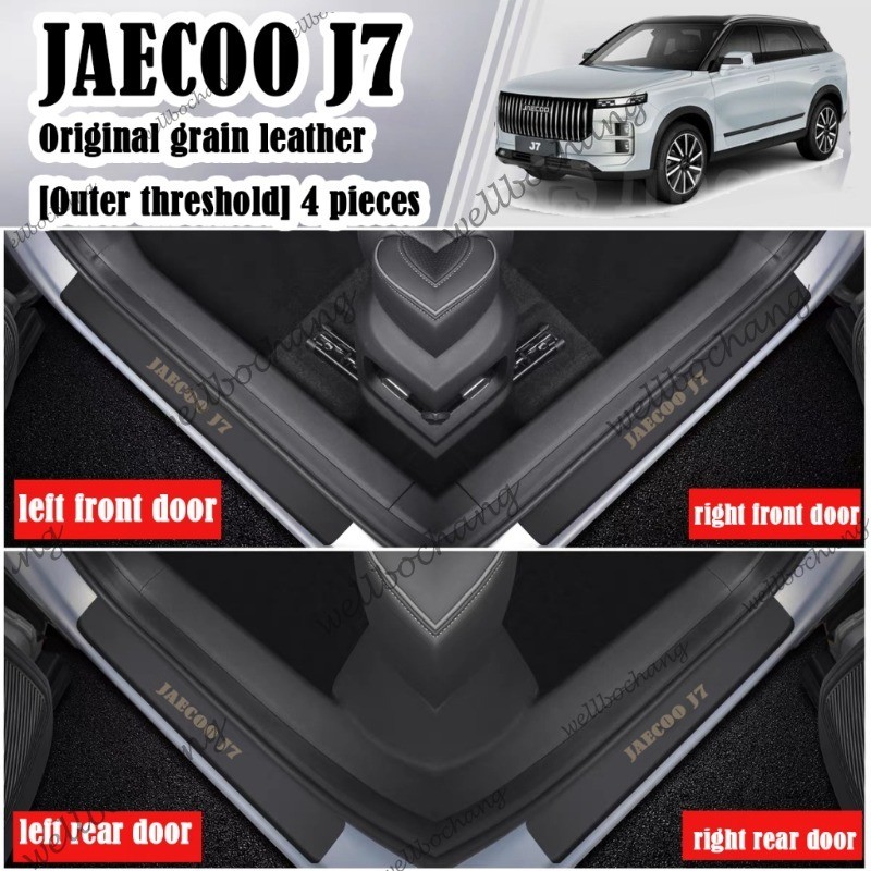 ZLWR 2024 JAECOO J7 CKD và CBU dải ngưỡng cửa chất liệu da chống trầy xước, chống thấm nước và chống