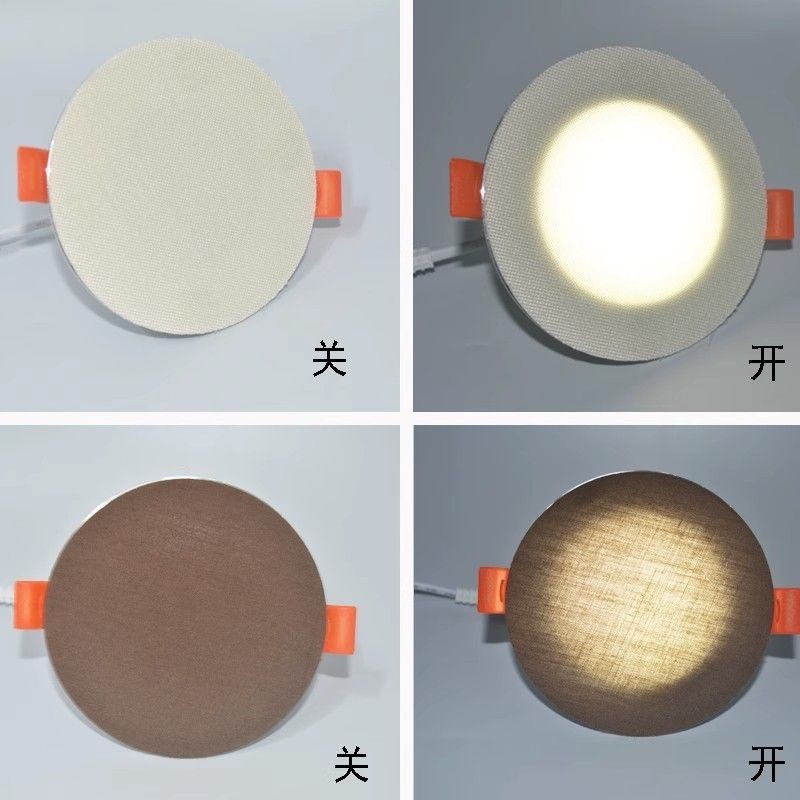 Đèn Downlight Ready Stocklight Shade Too Bright Baby Anti-Glare Baby Eye Protection Soft Light Shade