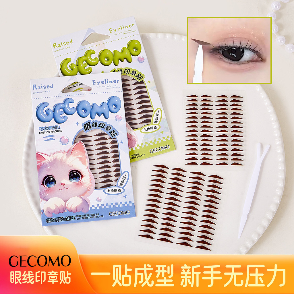 GECOMO Eyeliner Seal Sticker Novice One-Stick Moulding Chống Mồ Hôi Phù Hợp Với Điều Chỉnh Hình Mắt 