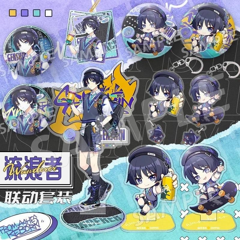 MEGA MGC COFFEE Wanderer Anime KeyChain yuan shen Men Key Chain for Women Fashion Badge Figure Acryl