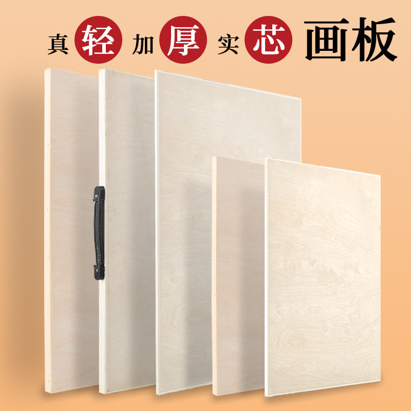 2K Di Động Basswood Vẽ Ban Mở Toàn Bộ Bảng Vẽ 8K Phác Thảo Phác Thảo Vẽ Ban 4K Nghệ Thuật Gỗ Vẽ Ban 