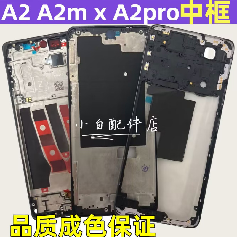 Thích hợp cho OPPO A2 A2m Khung Màn Hình Khung Giữa Vỏ Trước A2x A2pro Khung Giữa Vỏ Khung Trước Một