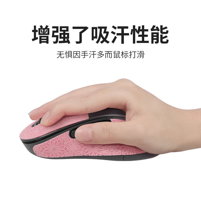 Thích Hợp Cho Chuột Logitech M650L Miếng Dán Chống Trơn Trượt m650L m750L Miếng Dán Chân Chống Mồ Hô