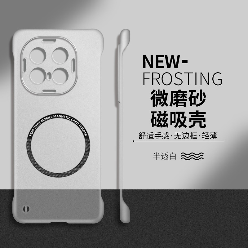 Thích hợp cho Ốp Điện Thoại iqoo11s Tản Nhiệt Siêu Mỏng iqoo12 Mờ pro Từ Tính Không Khung iqoo10 Nam