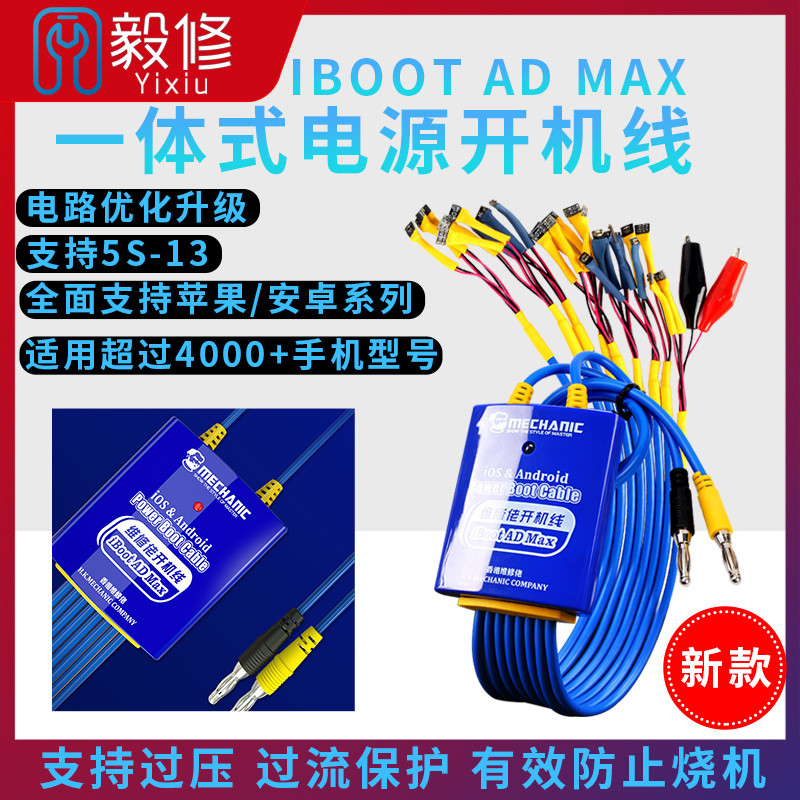 Người bảo trì Tích hợp Power-on Line Android Apple Power-on Power Cord Sửa chữa điện thoại di động D