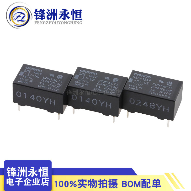 2 chiếc Rơle G6E-134P-ST-US-5VDC 0.4A 1250VAC