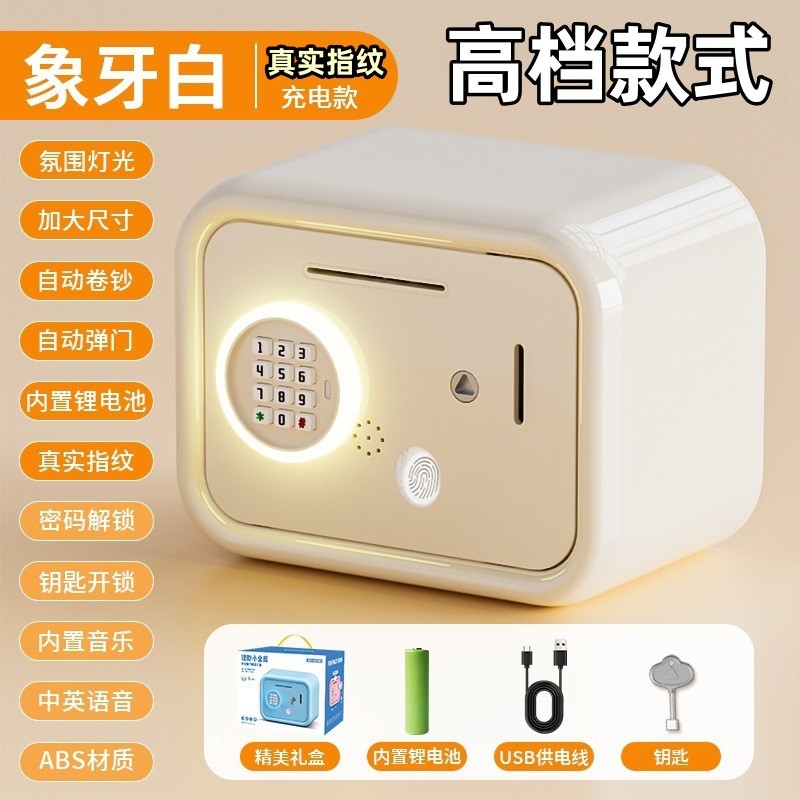 Mật khẩu vân tay thật cao cấp Piggy Bank Boys Girls High-End Children Piggy Bank Piggy B20260616