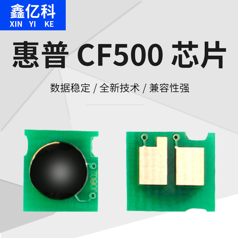 Thích hợp cho HP M281fdw Chip HP202A M254dw / dn / nw M280nw M281fdn / cdw Hộp mực máy in CF500A CF5