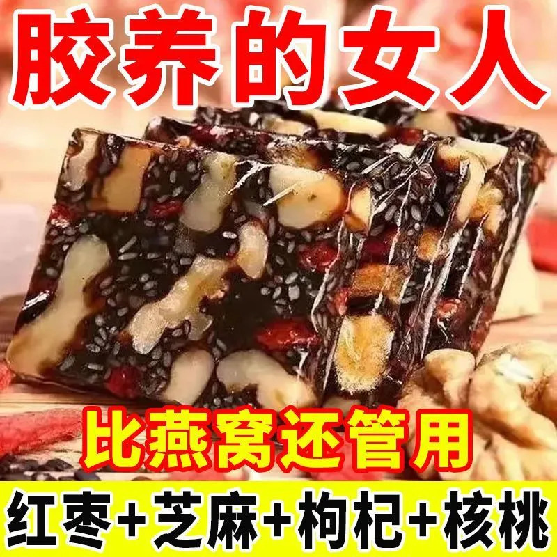 Quả óc chó Ejiao Authentic Nguyên Chất Handmade Ejiao Ejiao Ejiao Ejiao Nữ Làm Đẹp Tức Thì Quả óc ch