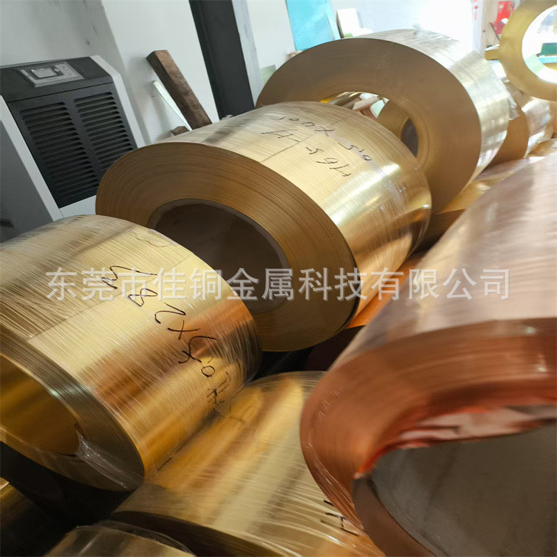 H65 Đồng Da Lá Cứng Dập Đồng Chính Xác h62 Mềm Co Giãn Đồng Tấm Mỏng C2680 H68 Băng Đồng