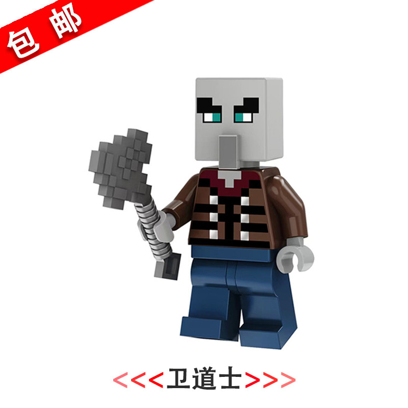 Minecraft Khối Xây Dựng Minifigure Guardian Minifigure Mô Hình Axe Mũ Bảo Hiểm Giáp Kim Cương Kiếm H