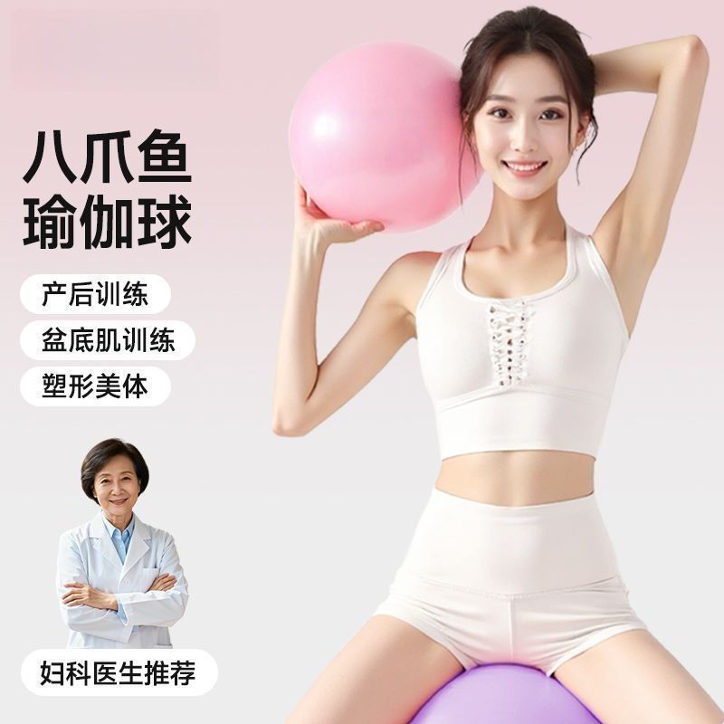 Pilates Bóng Pilates Bóng Bóng Yoga Bóng Yoga Định Hình Oxy Bóng Yoga Pilates Bóng Dành Cho Người Lớ