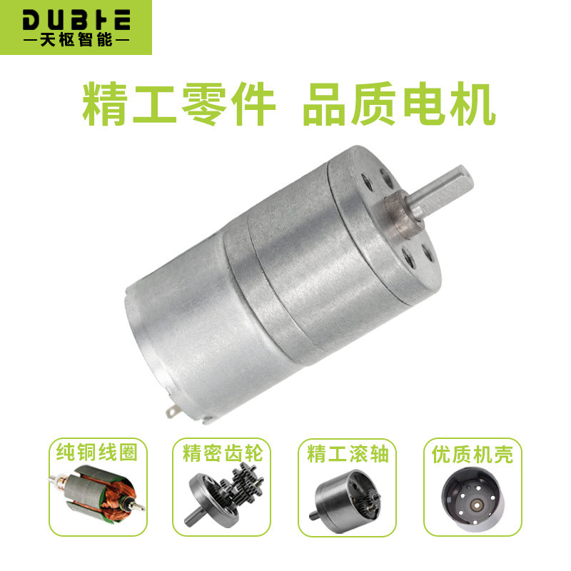 JGA25-310 Micro DC Gear Motor 6V 12V Xe thông minh Nhà thông minh Động cơ điều chỉnh tốc độ bánh răn