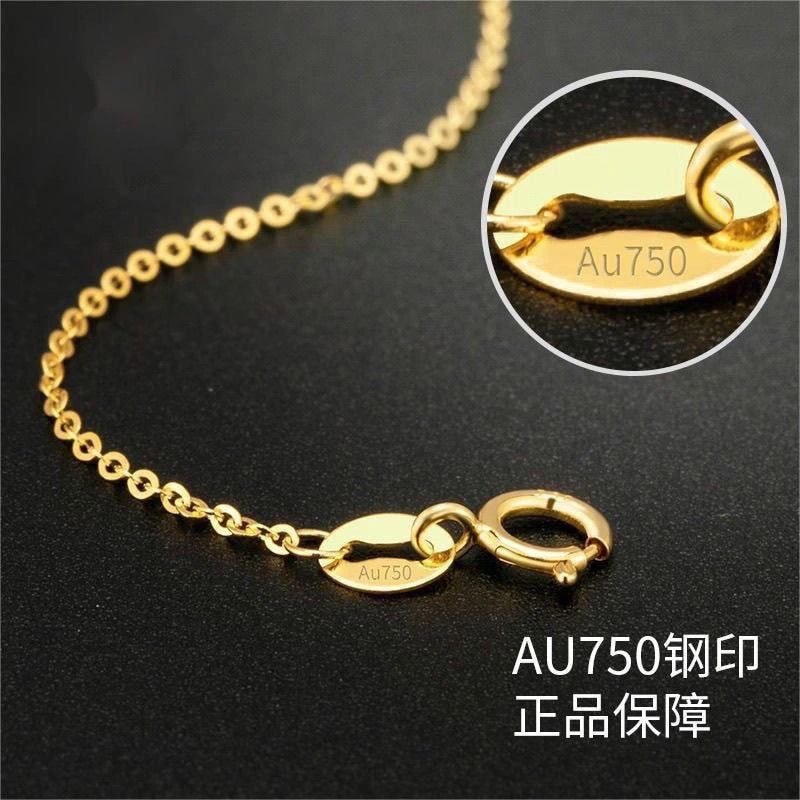18k Vòng Cổ Vàng Nữ Trơn Dây Xích Vàng Màu Vàng Vòng Cổ AU750 Chất Liệu Bạch Kim Hoa Hồng Vàng Xương