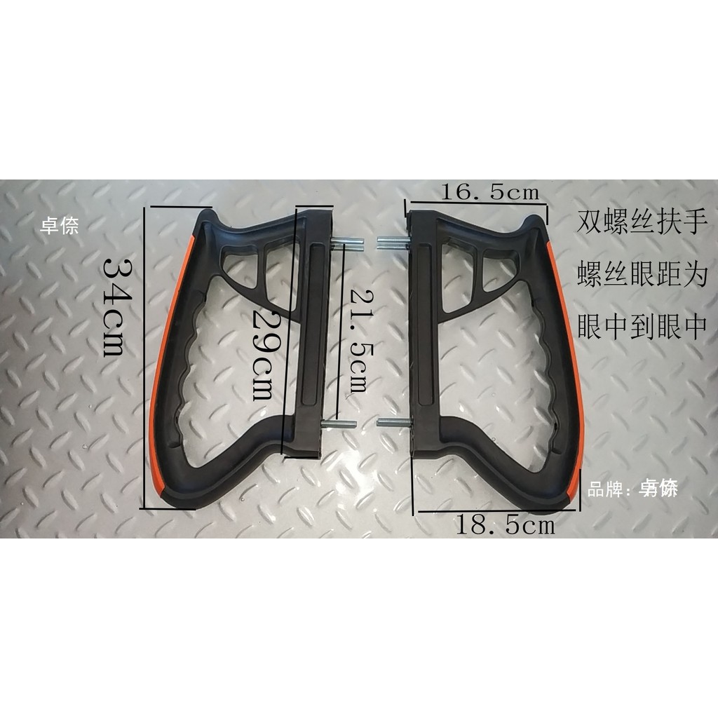 Xe ba bánh chạy điện Tay vịn ghế dày Dajiang Jinpeng Ghế đa năng Xô tay vịn bằng nhựa VIYL