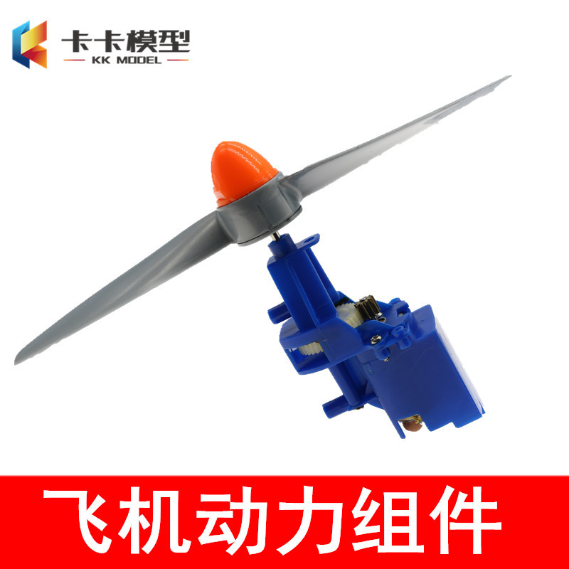 Máy Bay Không Khí Linh Kiện Điện Gió Cao Bộ Nâng Máy Bay Trực Thăng Power Kit Mô Hình Máy Bay Động C