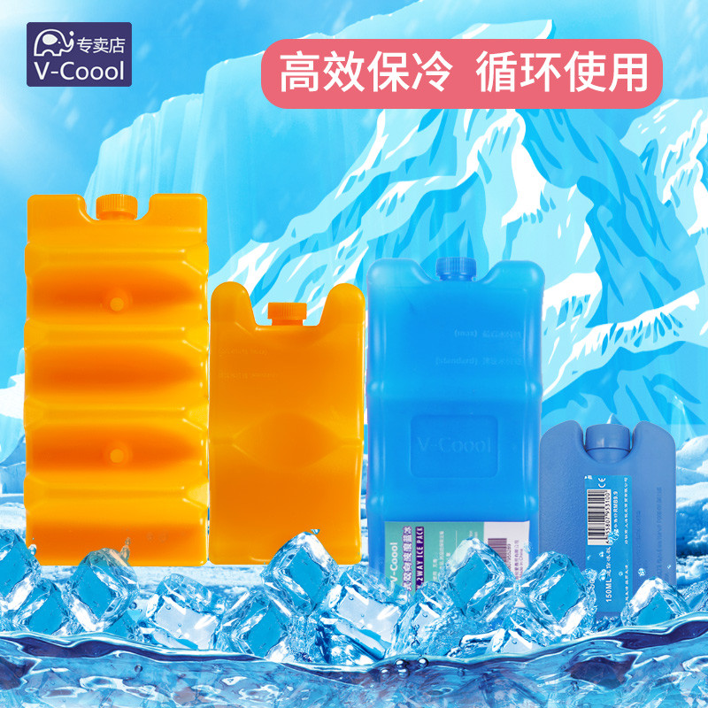 V-Coool Blue Ice Ice Ice Pack Bảo quản sữa mẹ Hộp đá Ice Board Ice Pack Back Milk Pack Gói cách nhiệ