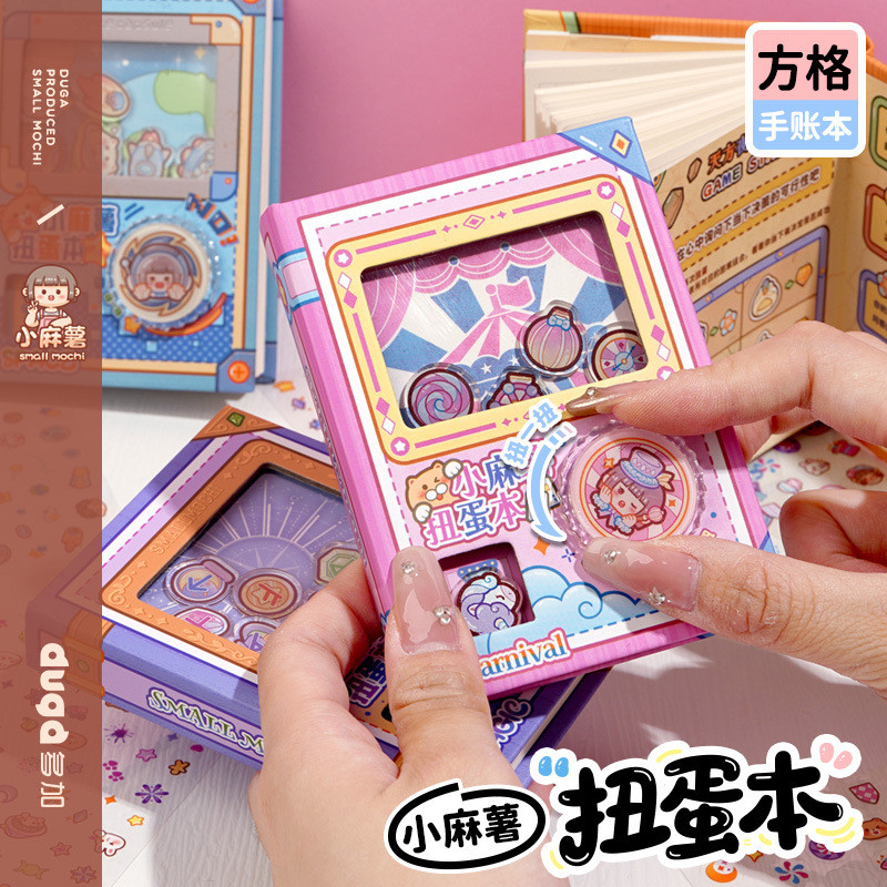 Little Mochi Capsule Đồ Chơi Máy Sổ Tay Sổ Tay Cô Gái Dễ Thương Trái Tim Sổ Tay Nhật Ký Notepad