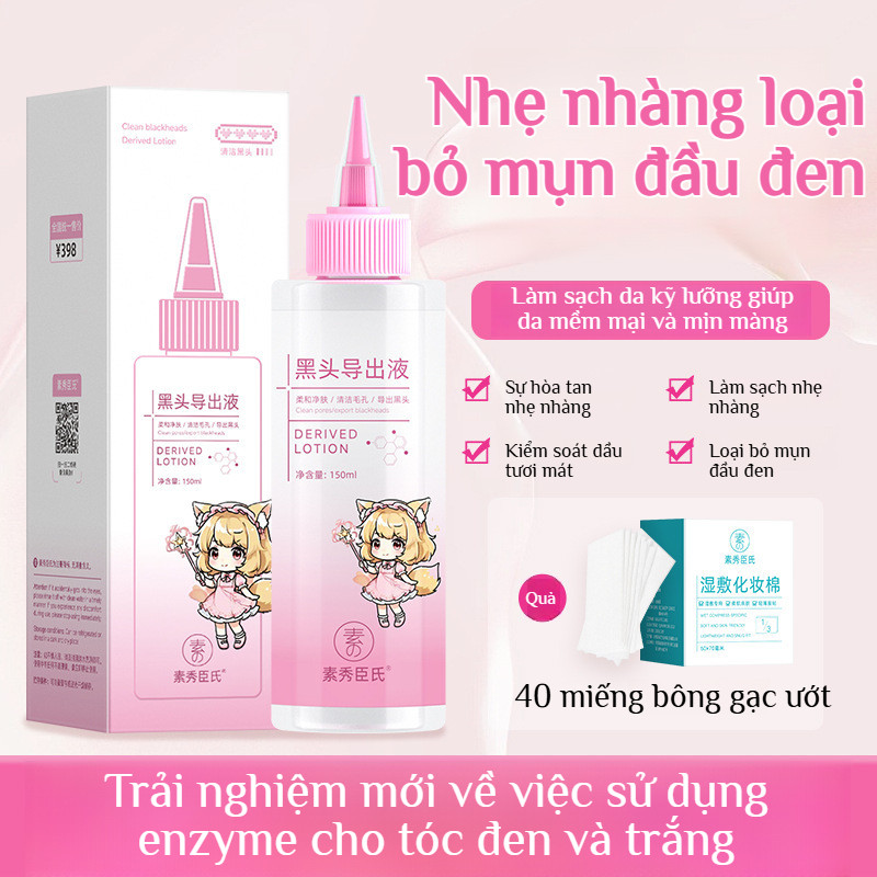 Soothers Blackhead Ejector Softening Clarifying Skin