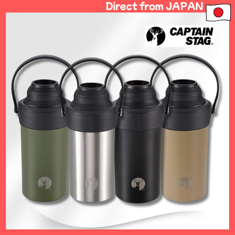 CAPTAIN STAG Insulated Stainless Steel Water Bottle Holder with Handle - Universal Pet Bottle Cooler