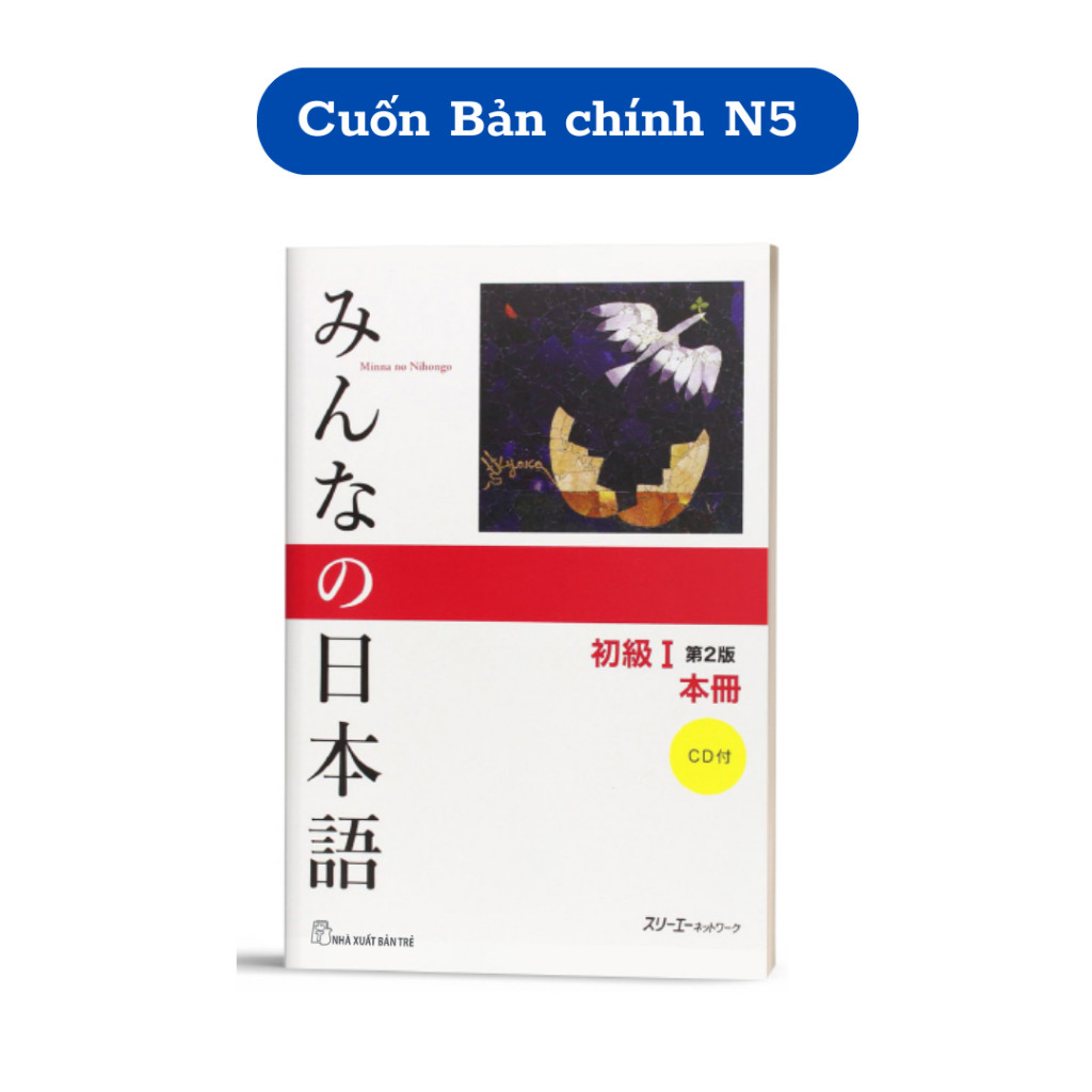Sách - Giáo Khoa Minna No Nihongo Sơ Cấp 1 (Honsatsu)