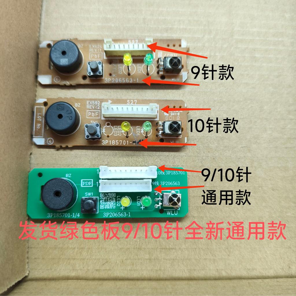 Bảng thu điều khiển từ xa điều hòa không khí Daikin hoàn toàn mới Bảng nút nhiệt độ hồng ngoại 3P206