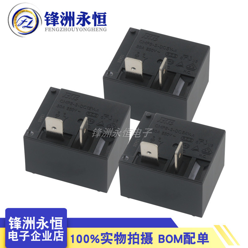 5 Chiếc Chính Hãng Huigang Rơ Le CMP8-S-DC5V-A CMP8-S-DC12V-A CMP8-S-DC24V-A-C