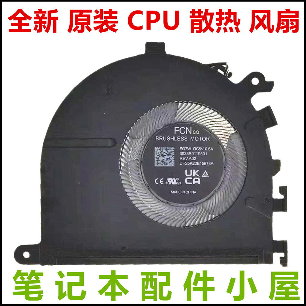 Thích hợp cho Quạt HP HP 14-EP 14-EM 14-EE 240 / 245 G10 TPN-I141 / I142