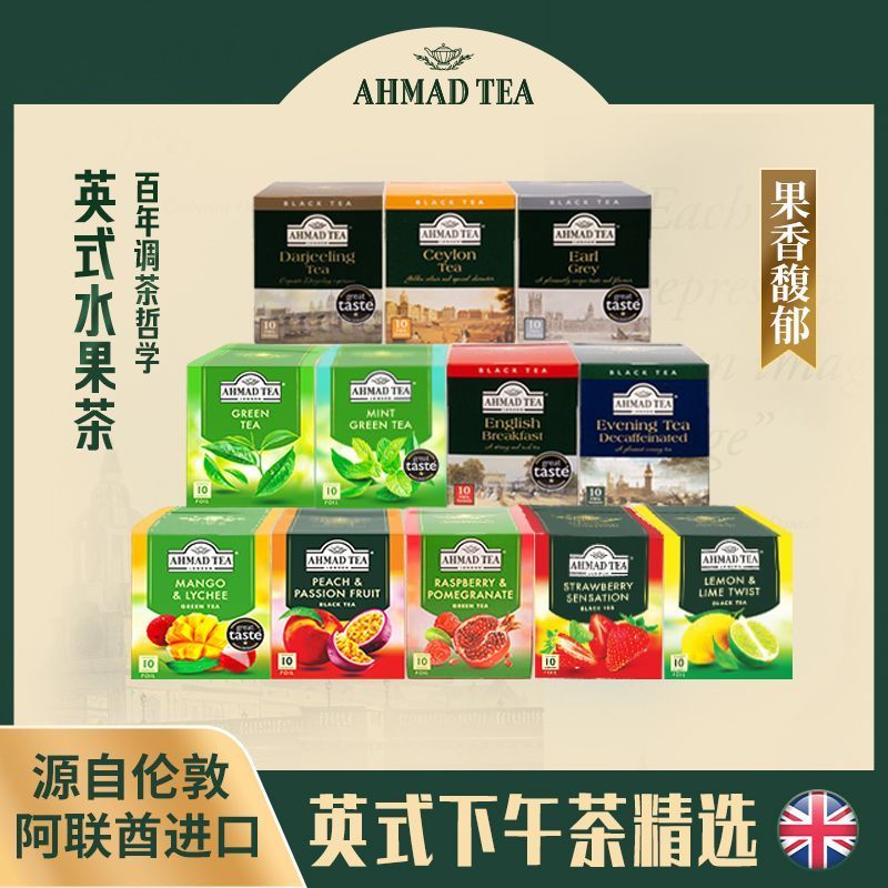 [AHMAD TEA] Anh Arman TEA Fruit Black Lemon Fruit Flavor TEA Bag Ceylon Black Original Nhập Khẩu Đón