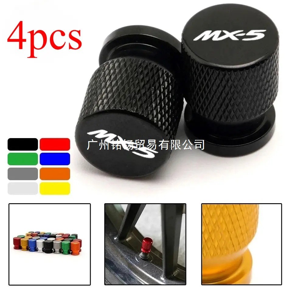 [2025NEW] 4 Miếng Mazda MX5 MX-5 ND RF MIATA Trang Trí Ô Tô Airdust Chống Thấm Nước Lốp Xe Ô Tô Lốp