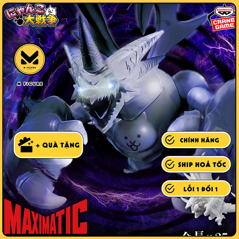 MÔ HÌNH Nekomut (Bahamut cat) - Nyanko Daisensou (Bandai Spirits) FIGURE CHÍNH HÃNG