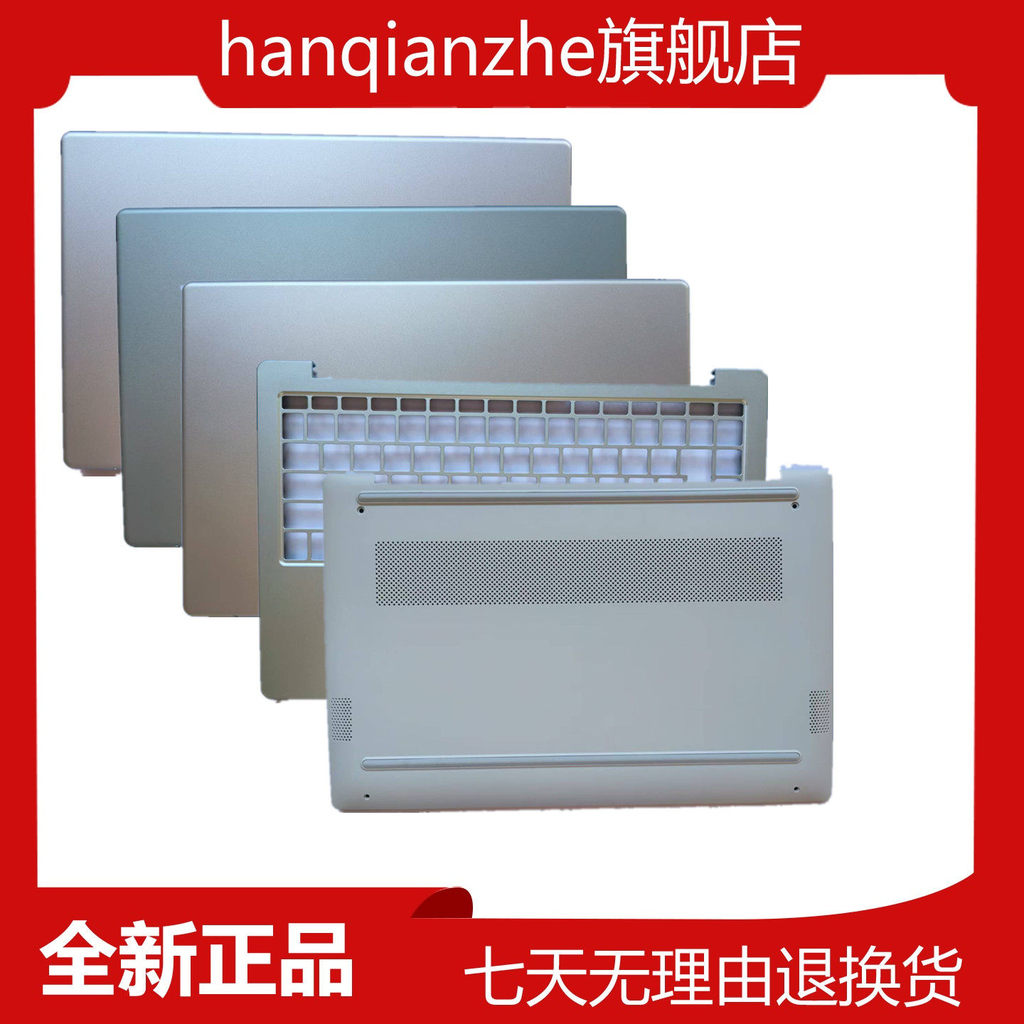 Thích hợp cho HP HP 245 240 G10 14-EM-EP TPN-I141 A Shell C Shell D Shell Vỏ máy tính xách tay