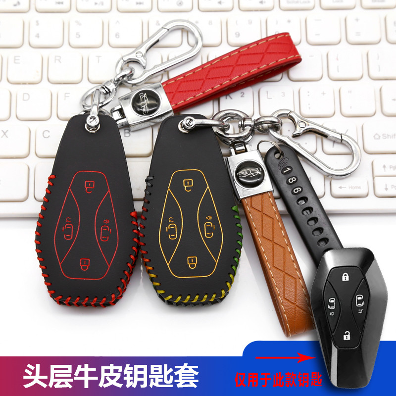 Thích Hợp Cho 26 Loại Cực Cáo Hỏi Đường V9 Chìa Khóa Túi Bắc Xe Hỏi Đường V9 Xe MPV Điều Khiển Từ Xa