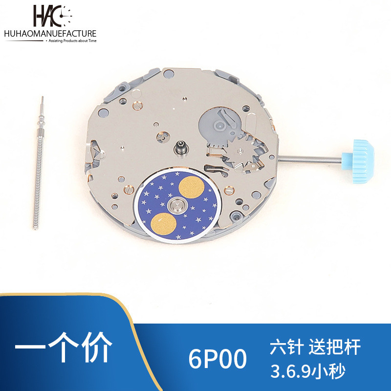 Phụ Kiện Đồng Hồ Nhật Bản MIYOTA MIYOTA Movement 6P00 Thạch Anh Phong Trào Thương Hiệu Mới Nguyên Bả