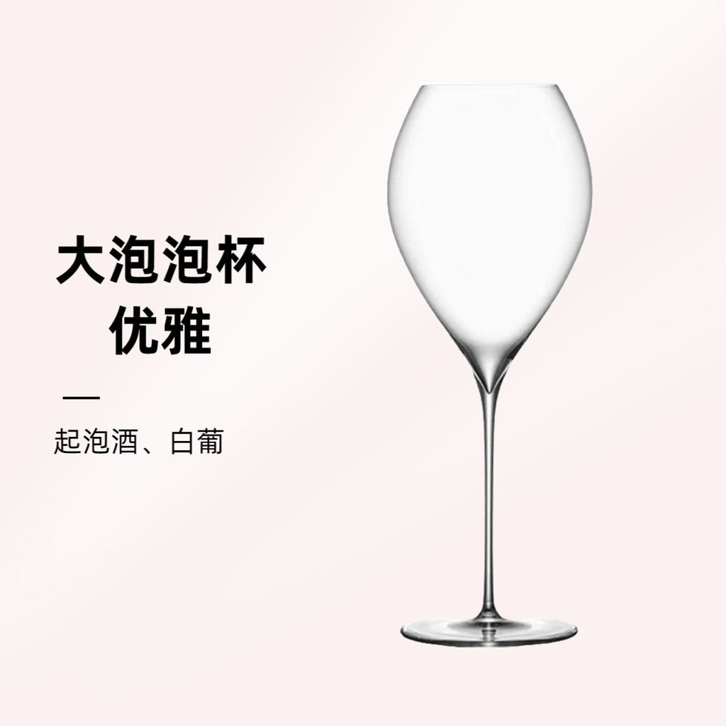 Ly Cognac BAR, ly rượu vang đỏ, ly Cognac, ly sâm panh, ly rượu vang nữ, ly rượu vang thơm ngát, ly 