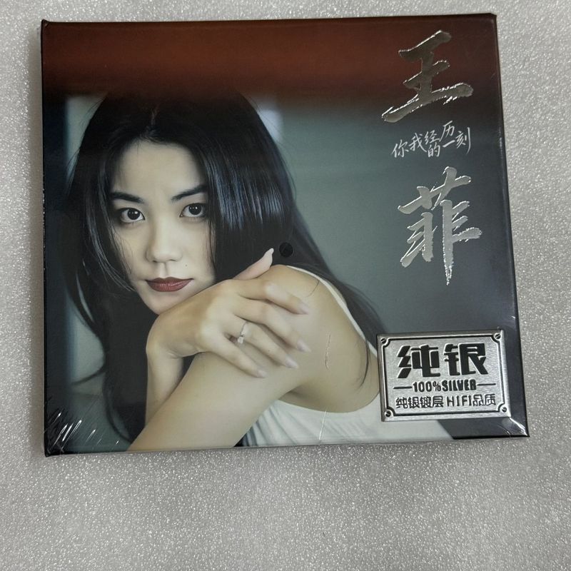Thương hiệu mới Faye Wong cd A Moment You and I Experience Sterling Silver CD Đĩa đơn CD 6.21.2