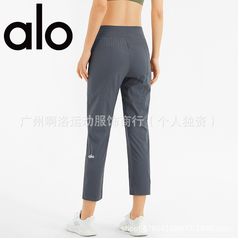alo Women's high-waisted fitness pants, sports capri pants for outdoor running, butt-lifting yoga pa